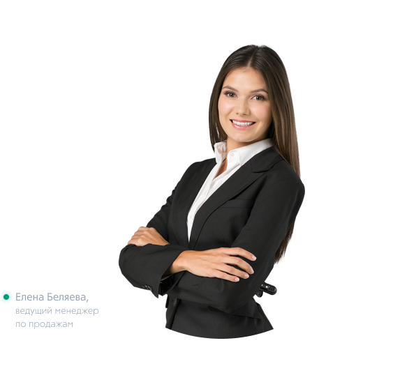 Закажите бесплатную консультацию Закажите бесплатную консультацию